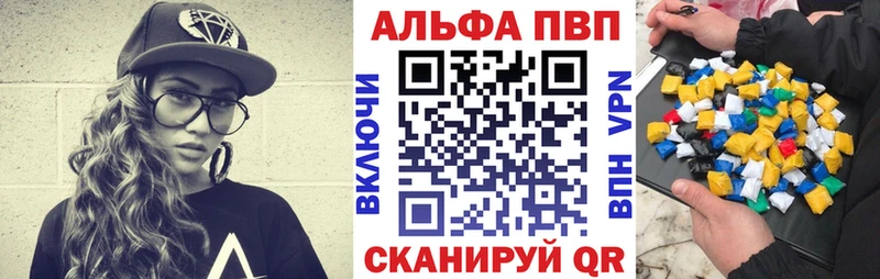 Alpha PVP мука  Югорск 