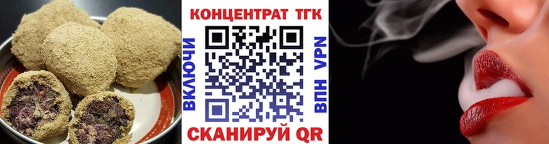 Canna-Cookies конопля купить наркотик Югорск