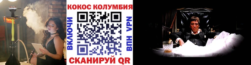 Кокаин 99%  купить наркотики сайты  Югорск 