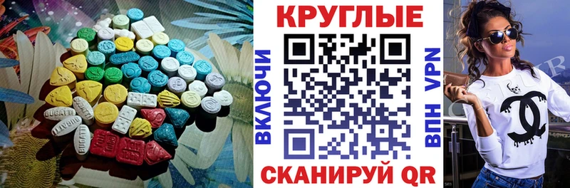 Ecstasy Дубай  дарнет шоп  Югорск 
