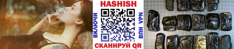 ГАШИШ гашик  как найти закладки  Югорск 