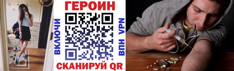 ГЕРОИН гречка Югорск