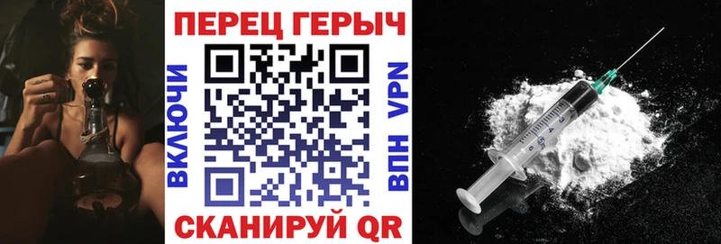 ГЕРОИН белый Югорск