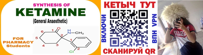 дарнет шоп  Югорск  KRAKEN   КЕТАМИН VHQ 