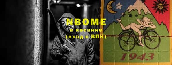 молекула духа Абинск