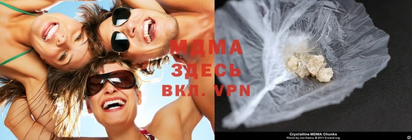 MDMA Алексеевка