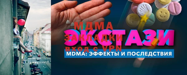 круглые Абаза