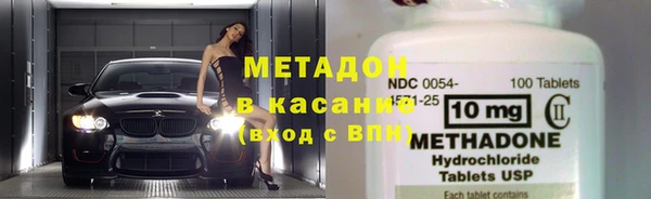 герыч Абдулино