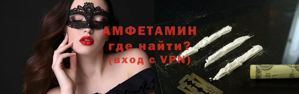 молекула духа Абинск