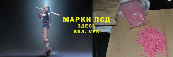 MDMA Алексеевка