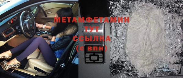 круглые Абаза