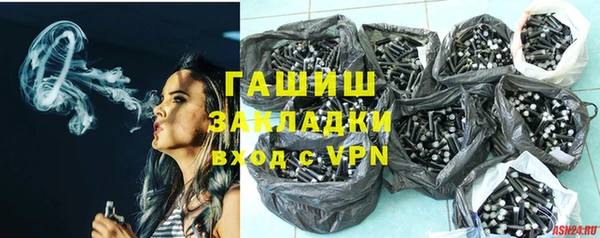 молекула духа Абинск