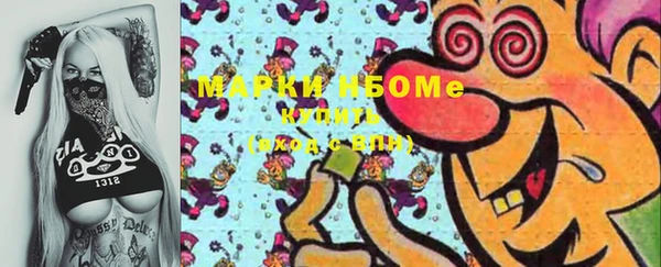 MDMA Алексеевка