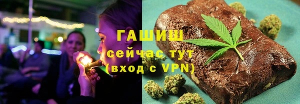 герыч Абдулино