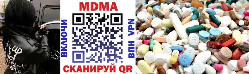 MDMA VHQ  где купить наркотик  Югорск 
