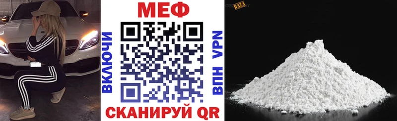 hydra как войти  Югорск  Мефедрон кристаллы  наркошоп 