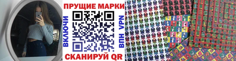как найти Югорск Марки NBOMe 1500мкг