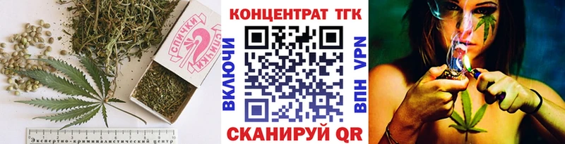 ТГК жижа  закладки  Югорск 